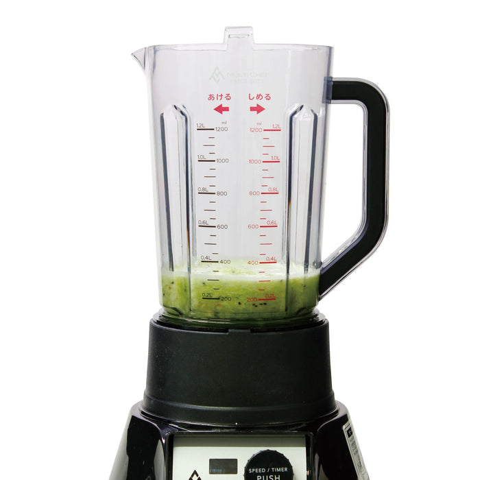 マルチシェフ1.2L 3スピードブレンダー