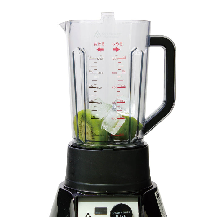マルチシェフ1.2L 3スピードブレンダー