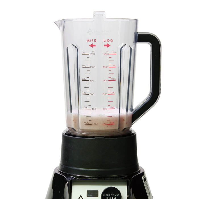 マルチシェフ1.2L 3スピードブレンダー
