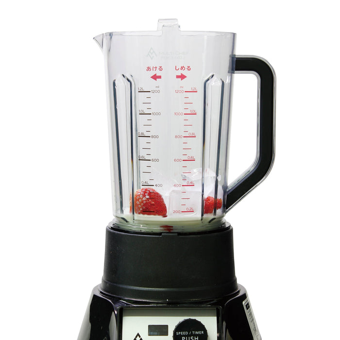 マルチシェフ1.2L 3スピードブレンダー