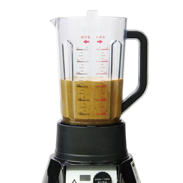 マルチシェフ1.2L 3スピードブレンダー