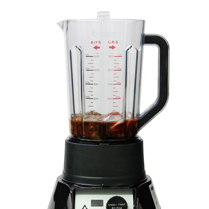 マルチシェフ1.2L 3スピードブレンダー