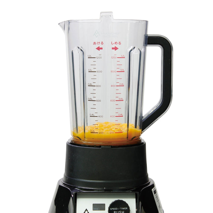 マルチシェフ1.2L 3スピードブレンダー