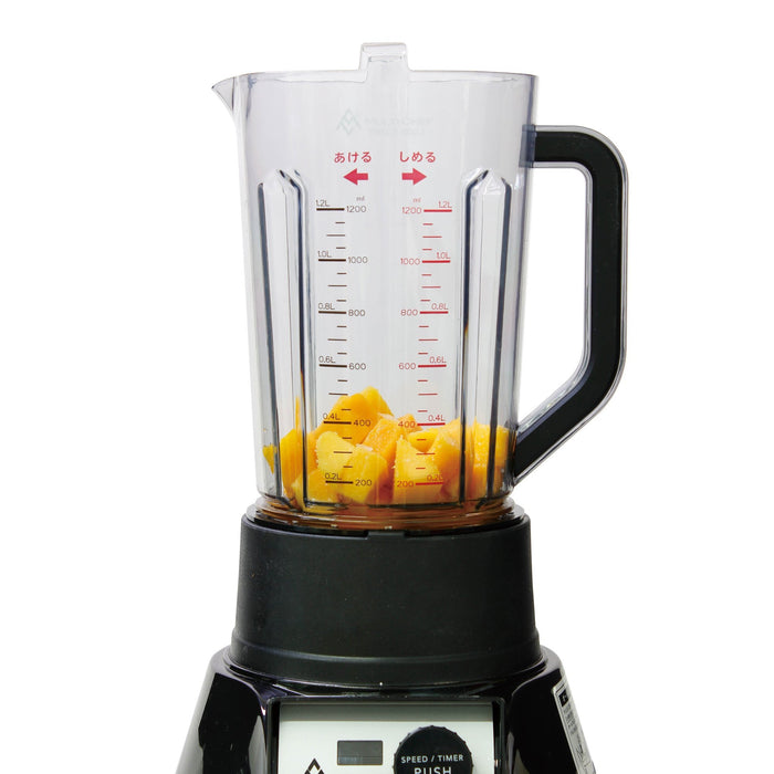 マルチシェフ1.2L 3スピードブレンダー