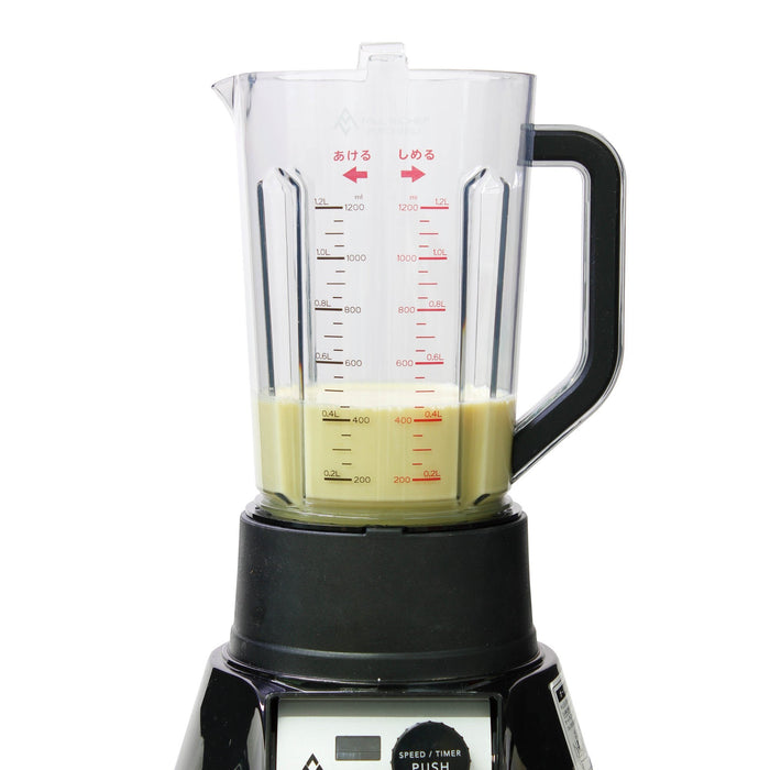 マルチシェフ1.2L 3スピードブレンダー