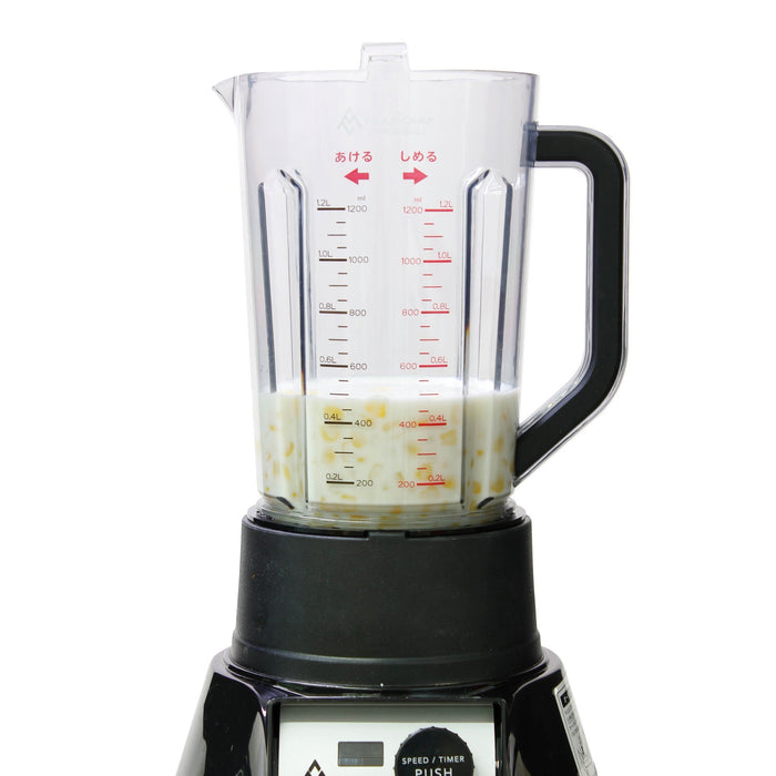 マルチシェフ1.2L 3スピードブレンダー