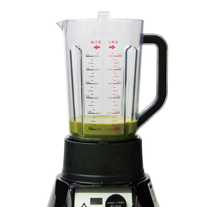 マルチシェフ1.2L 3スピードブレンダー
