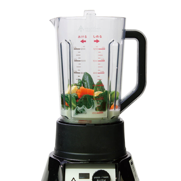 マルチシェフ1.2L 3スピードブレンダー