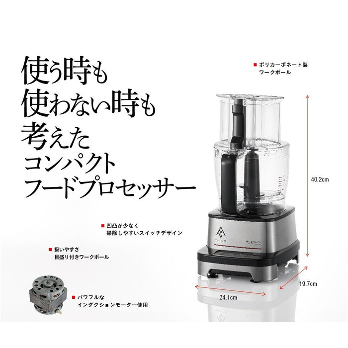 マルチシェフ 2.0Lコンパクトフードプロセッサー
