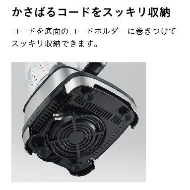 マルチシェフ 2.0Lコンパクトフードプロセッサー