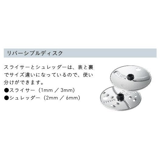 マルチシェフ 2.0Lコンパクトフードプロセッサー