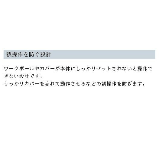 マルチシェフ 2.0Lコンパクトフードプロセッサー
